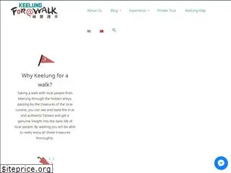 keelung-for-a-walk.com