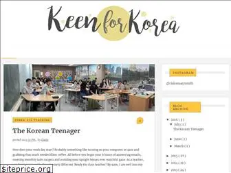 keenforkorea.blogspot.com