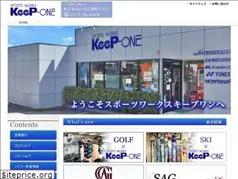 keep-one.com