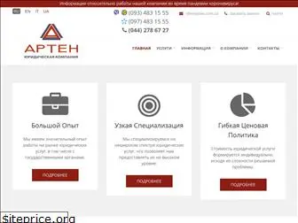 keeplaw.com.ua