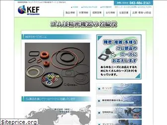 kef.co.jp