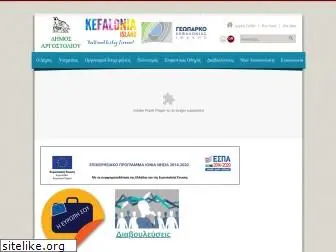 kefallonia.gov.gr