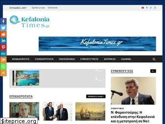 kefaloniatimes.gr