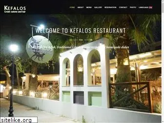 kefalosrestaurant-lassi.com