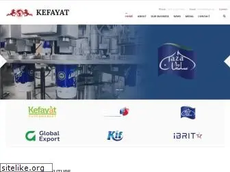 kefayat.com