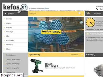www.kefos.gr