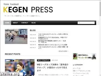 kegenpress.com