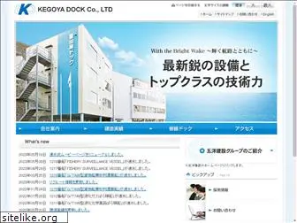 kegoya-dock.com