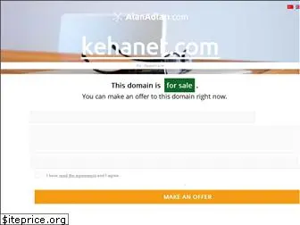 kehanet.com