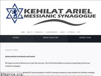 kehilatariel.org