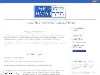 kehilathadar.org