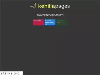 kehillapages.com