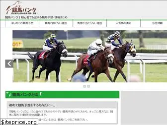 kei-bank.com