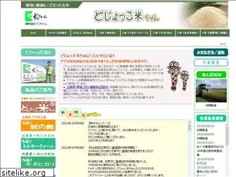 kei-farm.com