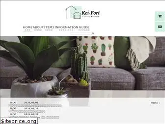 kei-fort2007.com