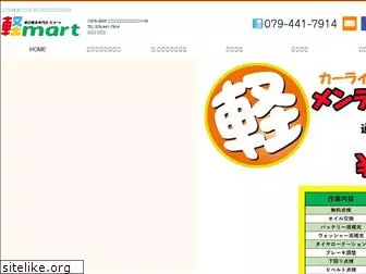 kei-mart.com