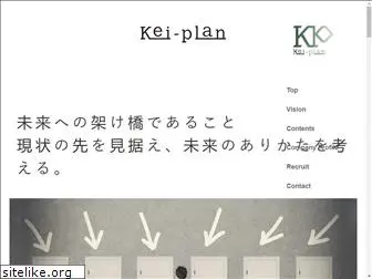 kei-plan.com