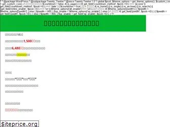 www.keiba-check.net