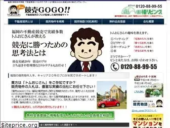 keibaigogo.com