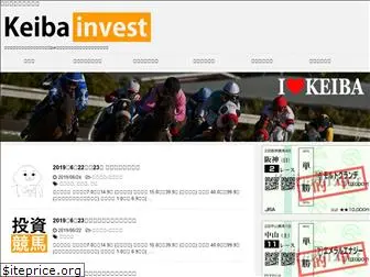 keibainvest.com