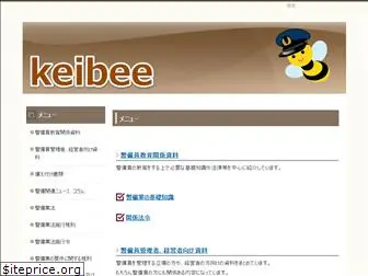 keibee.work