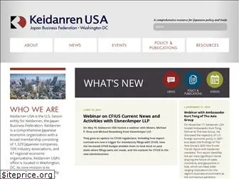 keidanren.us