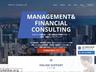 keiei-consultant.com