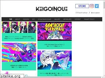keigo-inoue.com