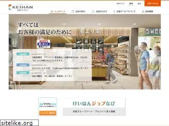 keihan-the-store.jp