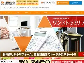 keihanhome.co.jp