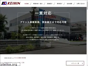 keihindenshi.com