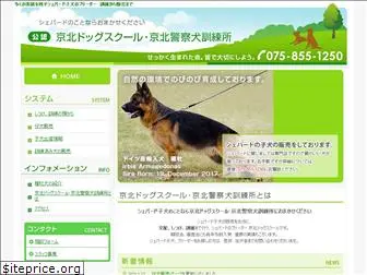 keihoku-dogschool.com
