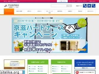 keiji-shinkumi.net