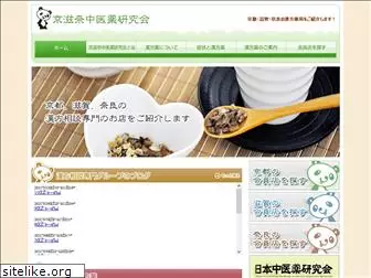keijina-chuiyaku.com