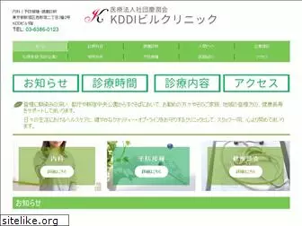 keijunkai-kddi.jp