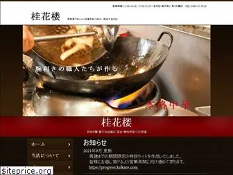 keikaro.com