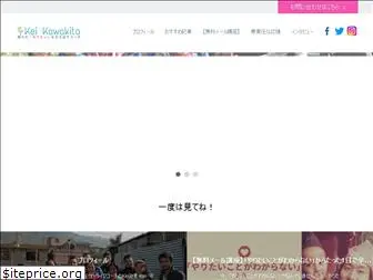 keikawakita.com