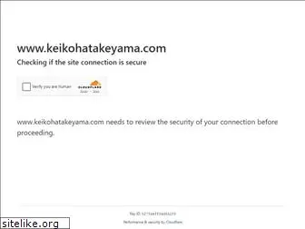 keikohatakeyama.com