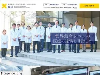 keio-colorectalsurgery.com