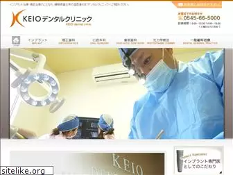 keio-dc.com