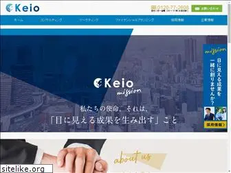 keio-web.com