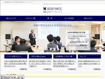 keiomcc.com