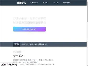 keipass.com