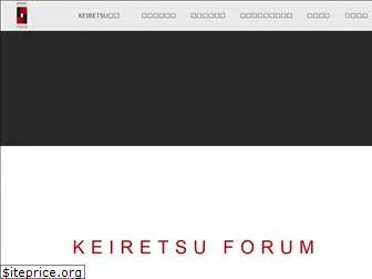 keiretsu.jp