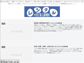 keiri-tatsujin.com
