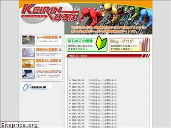 keirin-hiroba.com
