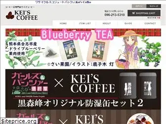 keiscoffee.com