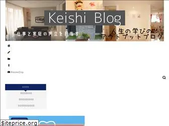 keishiblog.org