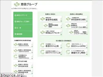 keishin-group.net