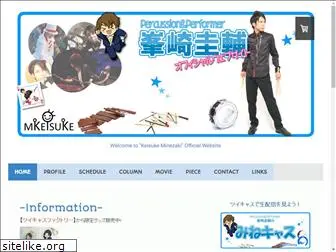 keisuke-minezaki.com